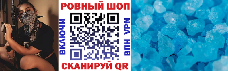 A-PVP Кострома