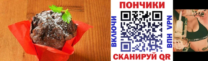Купить закладки  Кострома  Cannafood марихуана 