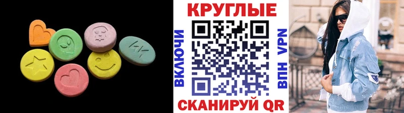 Купить  Кострома  ЭКСТАЗИ DUBAI 