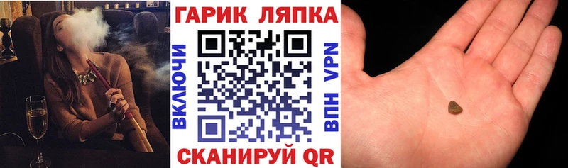 Гашиш хэш Купить где Кострома