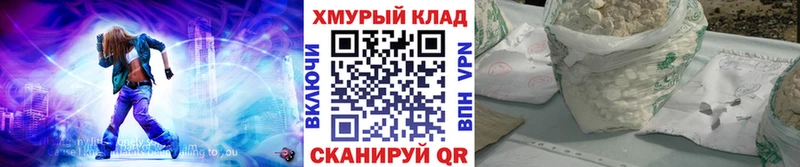 Купить закладки  Кострома  ГЕРОИН афганец 