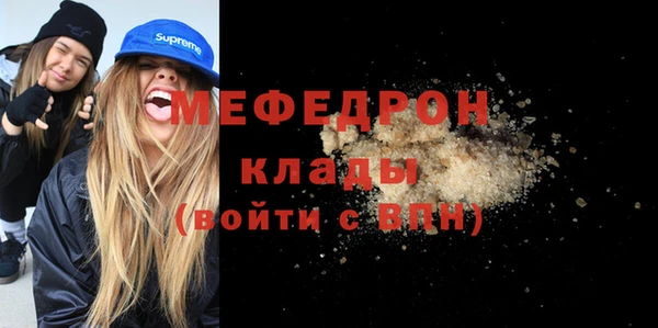 трава Кукмор