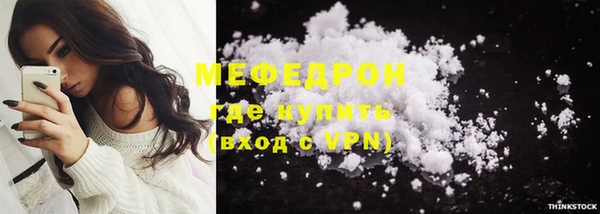 марки nbome Краснослободск