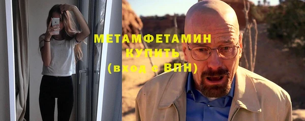 прущие крисы Красноперекопск