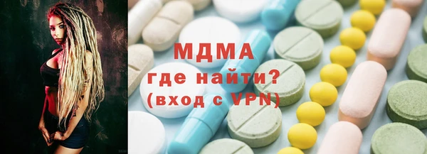 мефедрон Лабытнанги