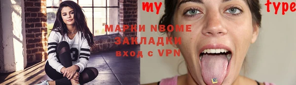 трава Кукмор