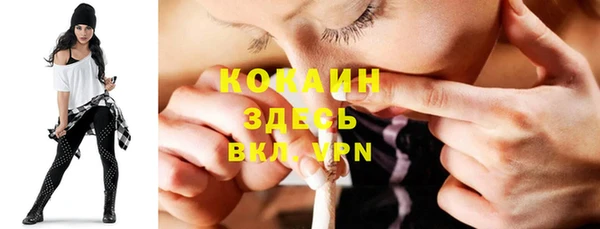 скорость Куйбышев