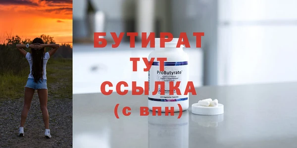 прущие крисы Красноперекопск