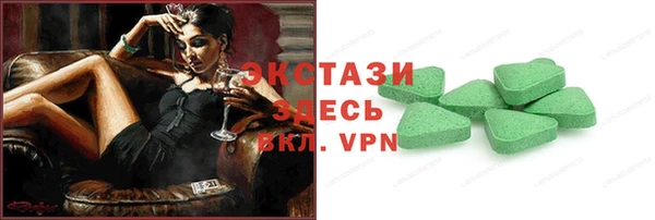 скорость Куйбышев
