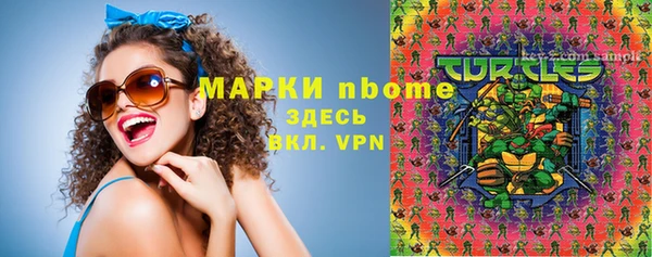 мефедрон Лабытнанги