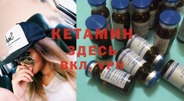 марки nbome Краснослободск