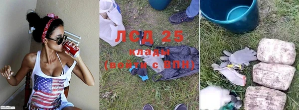 марки nbome Краснослободск