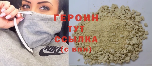 прущие крисы Красноперекопск