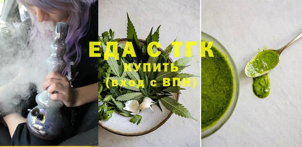 прущие крисы Красноперекопск