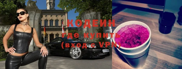 мефедрон Лабытнанги