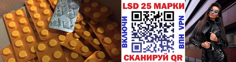 Купить  Кострома  LSD-25 экстази кислота 