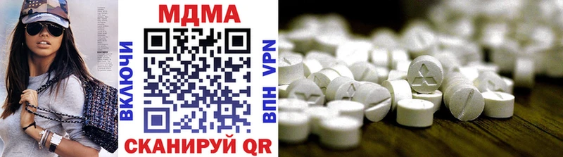 Купить где  Кострома  МДМА молли 