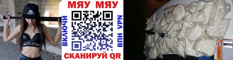 Купить  Кострома  Меф mephedrone 