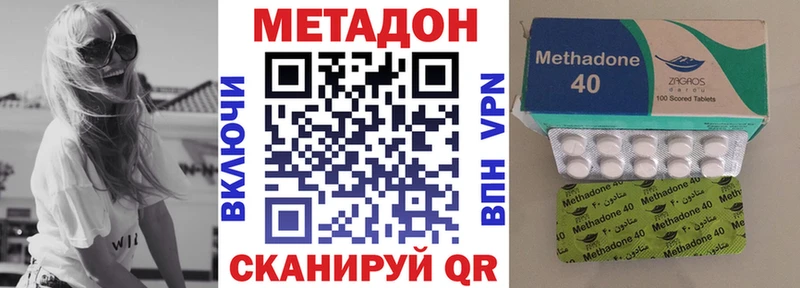 Купить где Кострома Метадон белоснежный