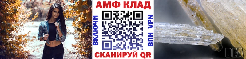 Купить  Кострома  МЕТАМФЕТАМИН кристалл 