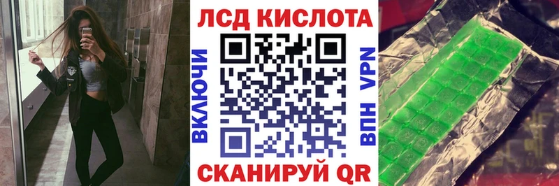 Купить где  Кострома  Марки N-bome 1,8мг 